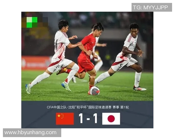 中国足球与日本足球的对抗与合作探索新局面